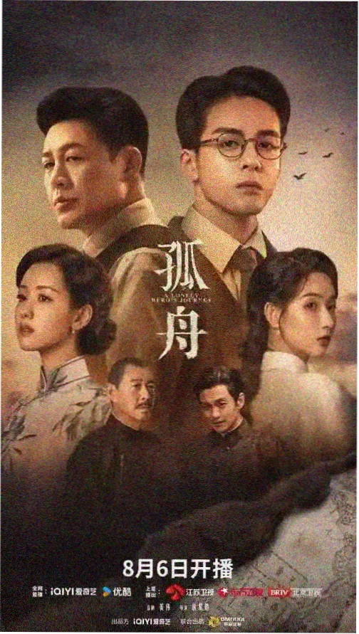三九影院免费电视剧《雾港回声》剧照