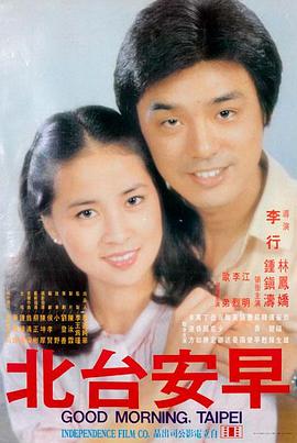 三九影院高清电影《玻璃之城》海报