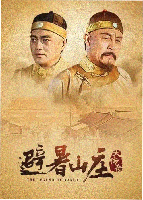 三九影院免费电视剧《千灯镇》剧照