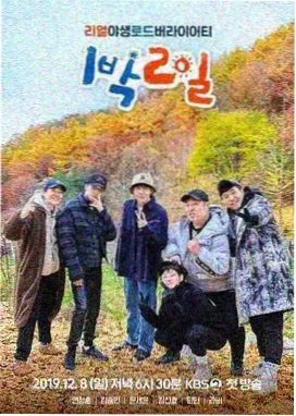 三九影院最新综艺《音乐山海》封面